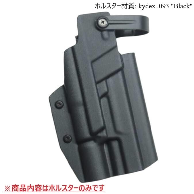 Amazon.co.jp: 国内製造品 六七五 S&W M&P9 X300U ライト 専用 カイ